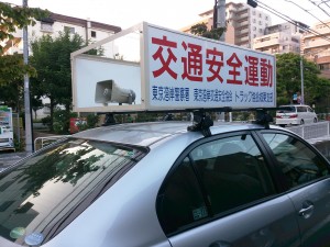 広報車